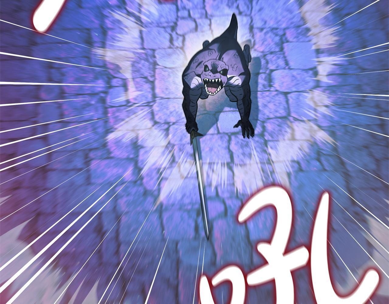 第51话 召唤它的上司 第116页