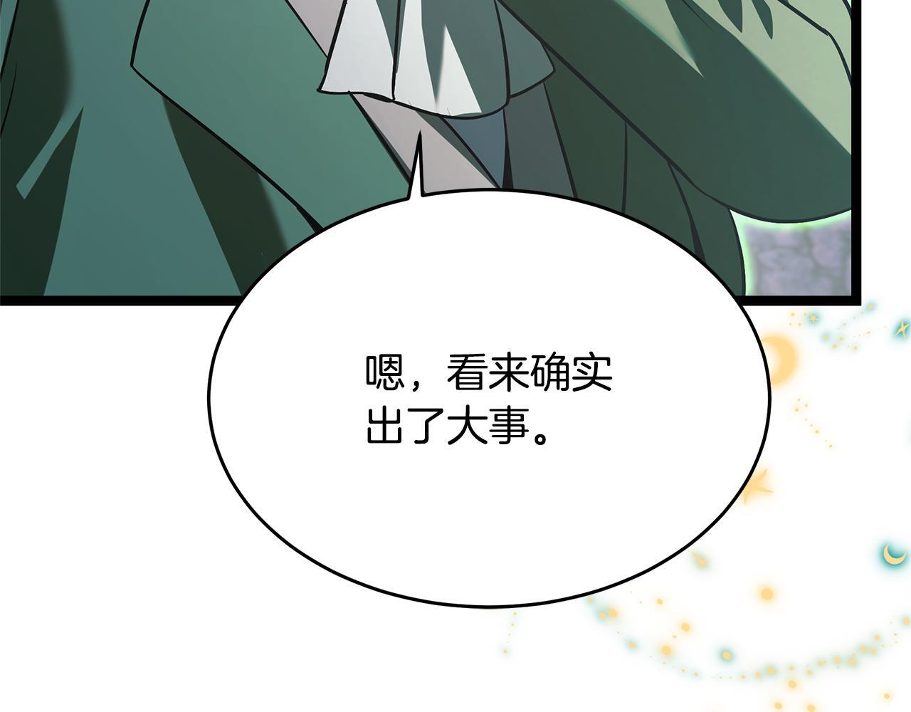 第51话 召唤它的上司 第129页