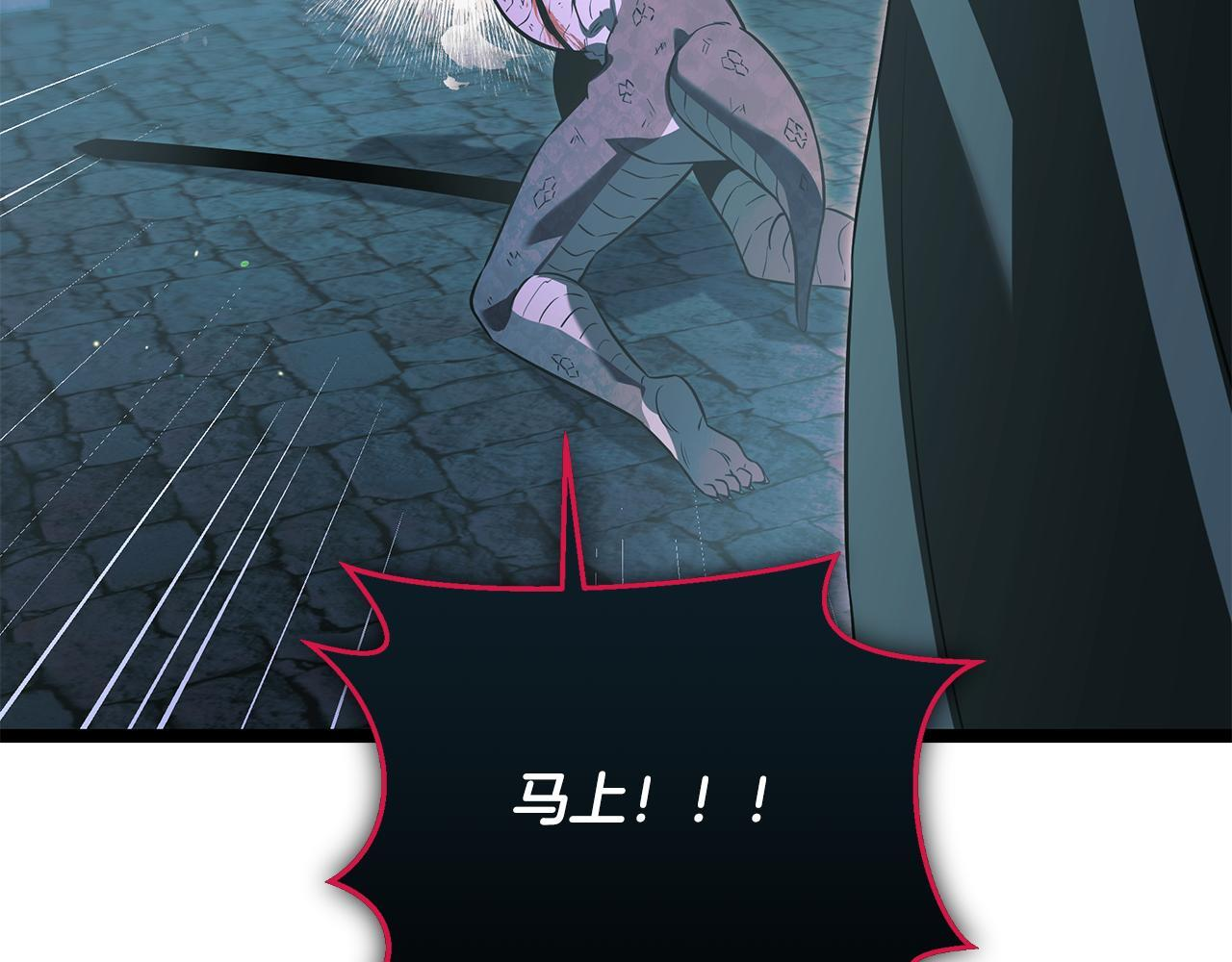 第51话 召唤它的上司 第139页