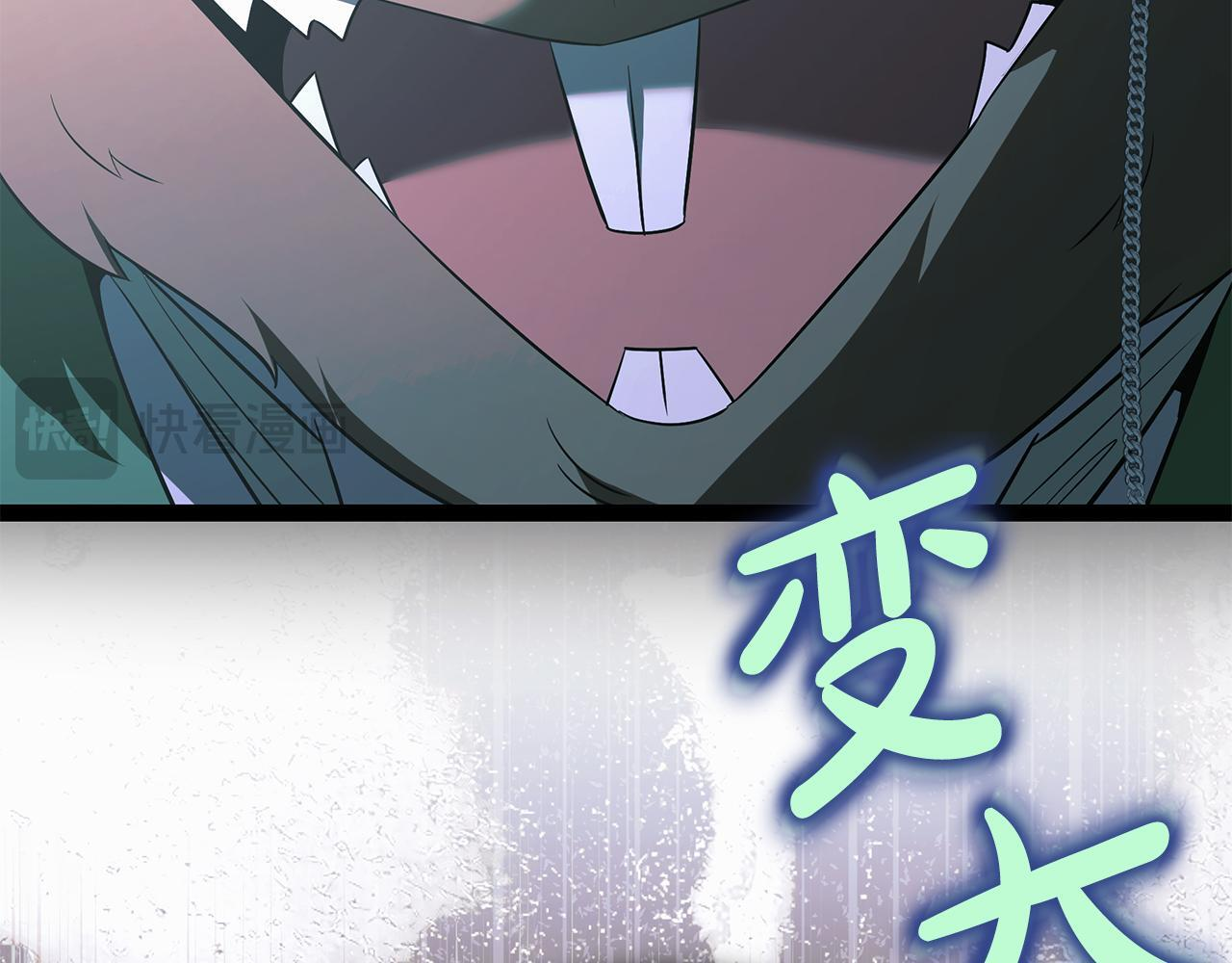 第51话 召唤它的上司 第142页