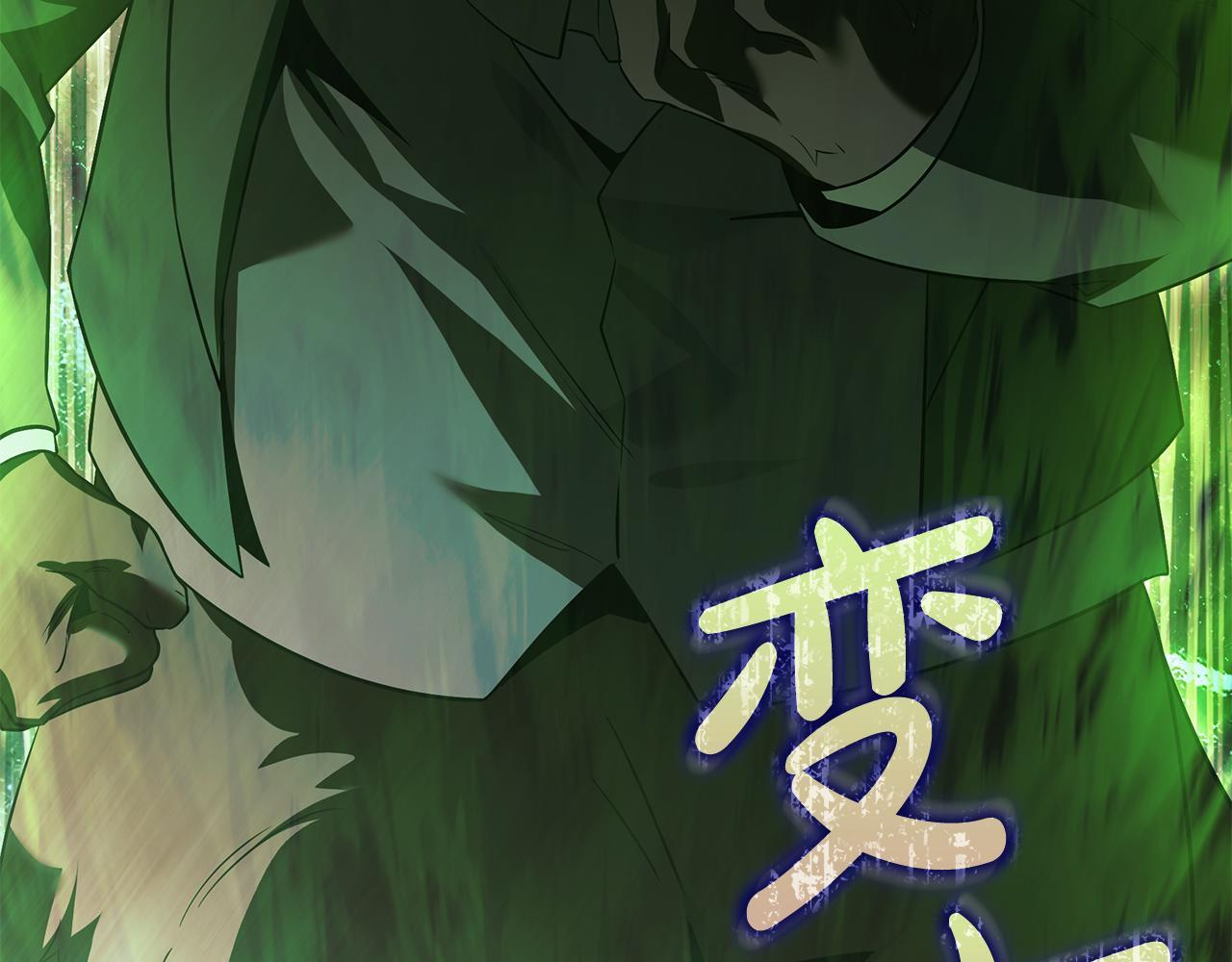 第51话 召唤它的上司 第145页
