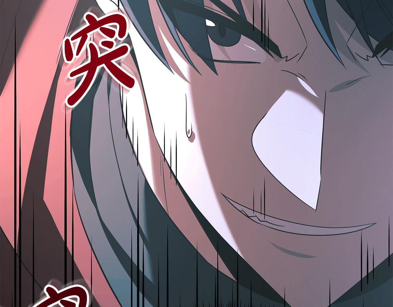 第51话 召唤它的上司 第147页