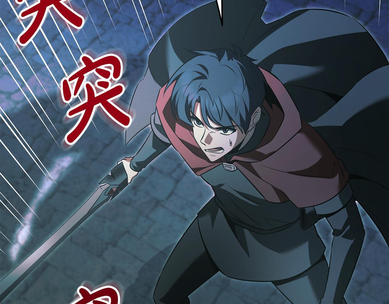 第51话 召唤它的上司 第150页