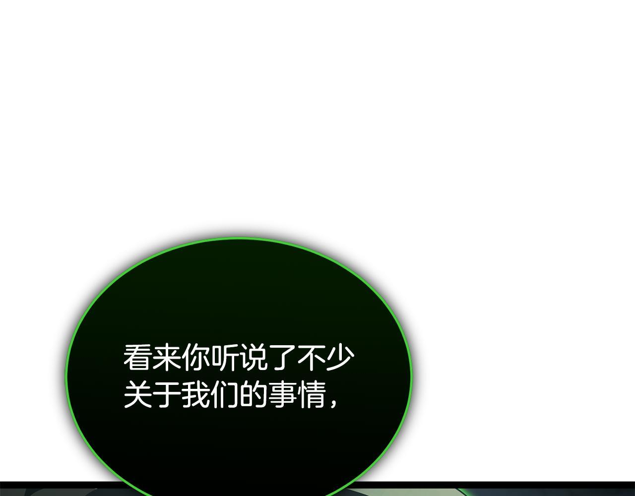 第51话 召唤它的上司 第153页