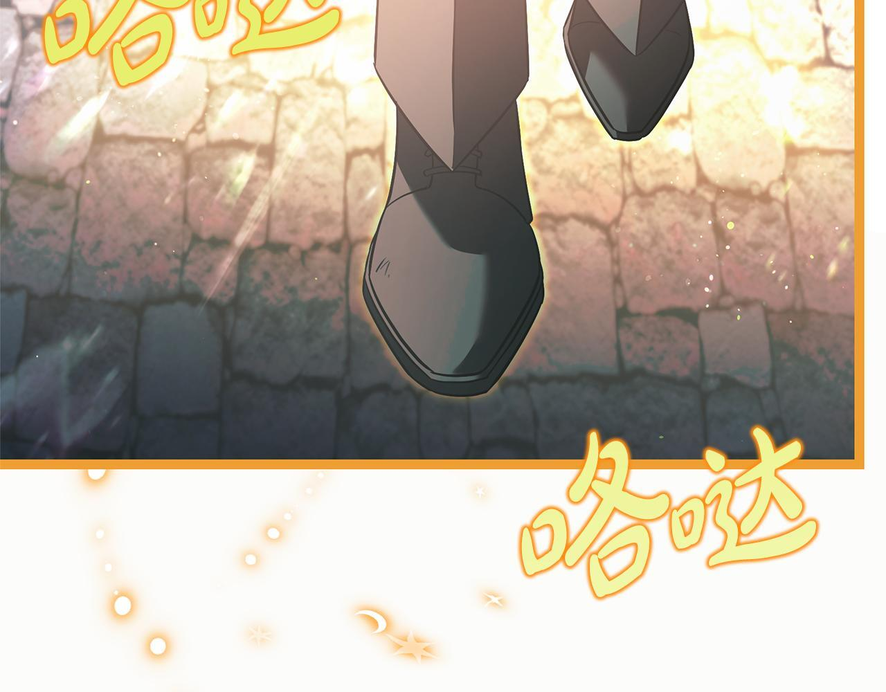 第51话 召唤它的上司 第164页