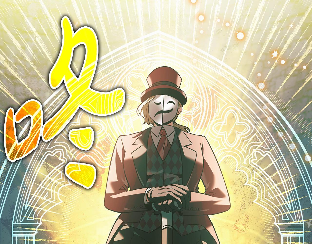第51话 召唤它的上司 第166页