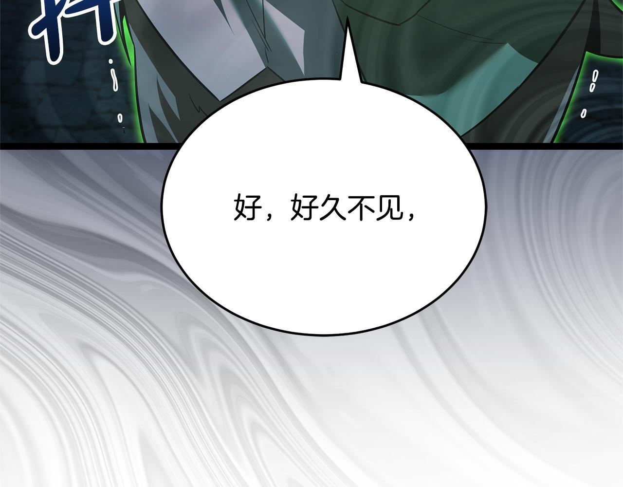 第51话 召唤它的上司 第172页