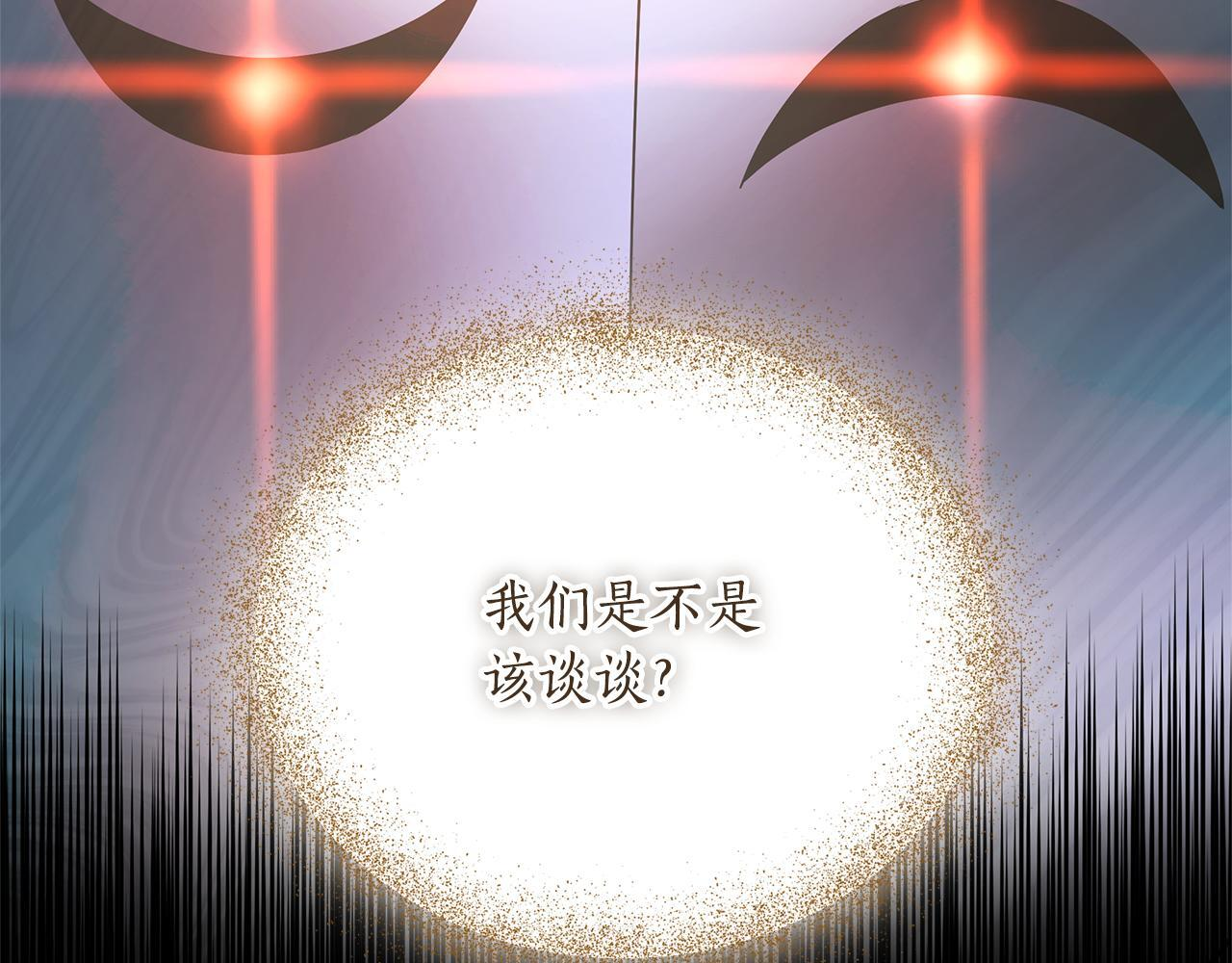 第51话 召唤它的上司 第177页