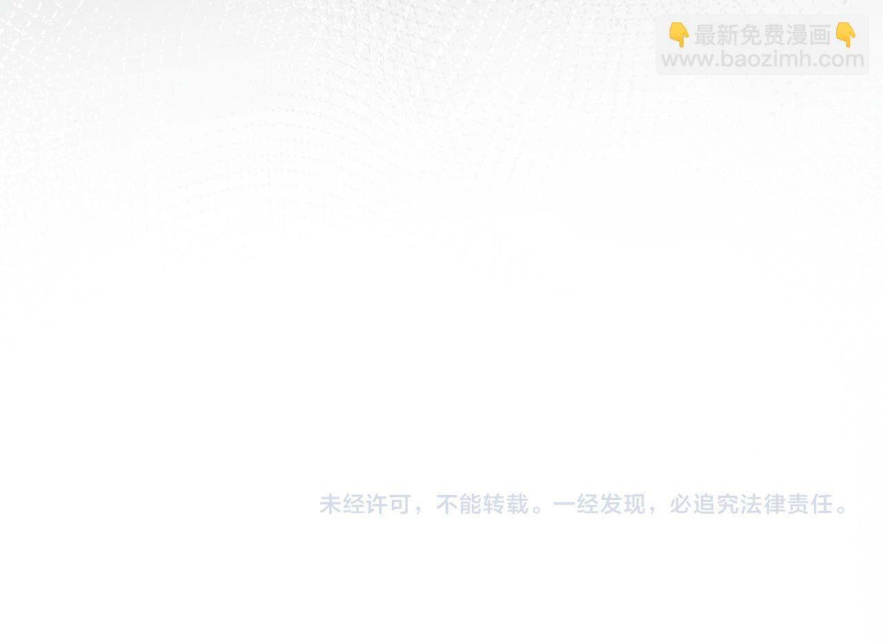 第51话 召唤它的上司 第180页