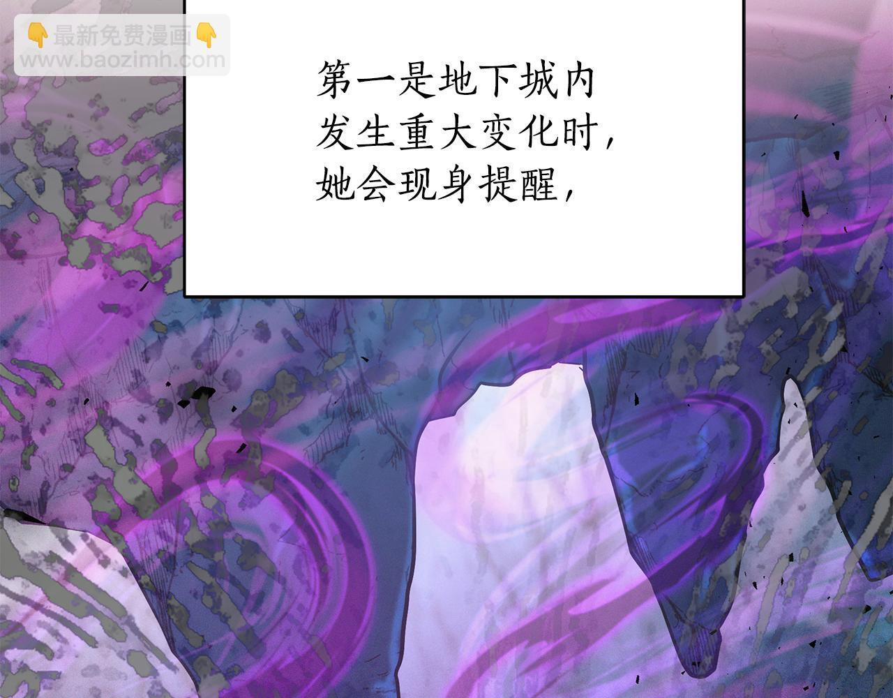 第52话 不许伤害我的朋友 第12页