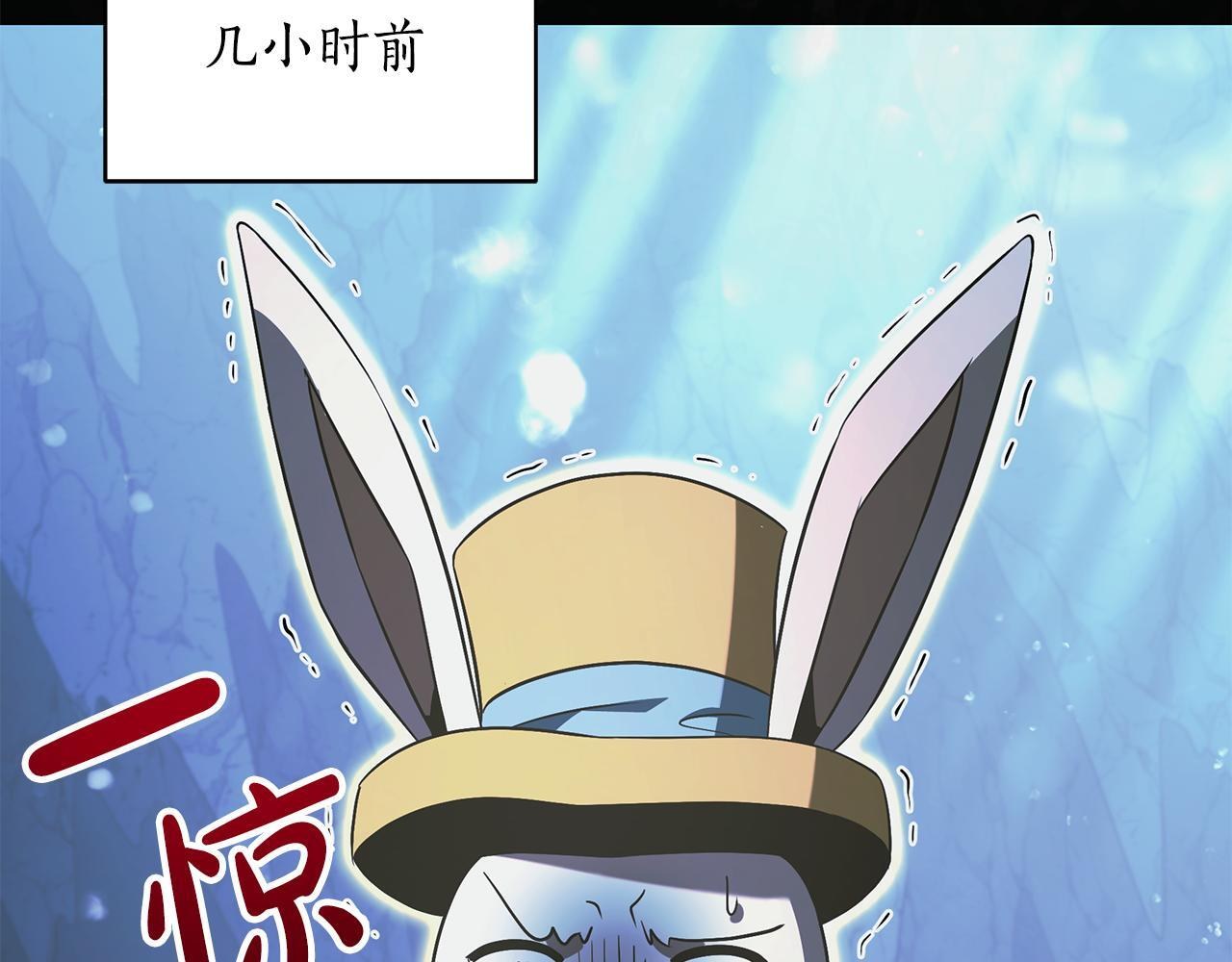 第52话 不许伤害我的朋友 第16页