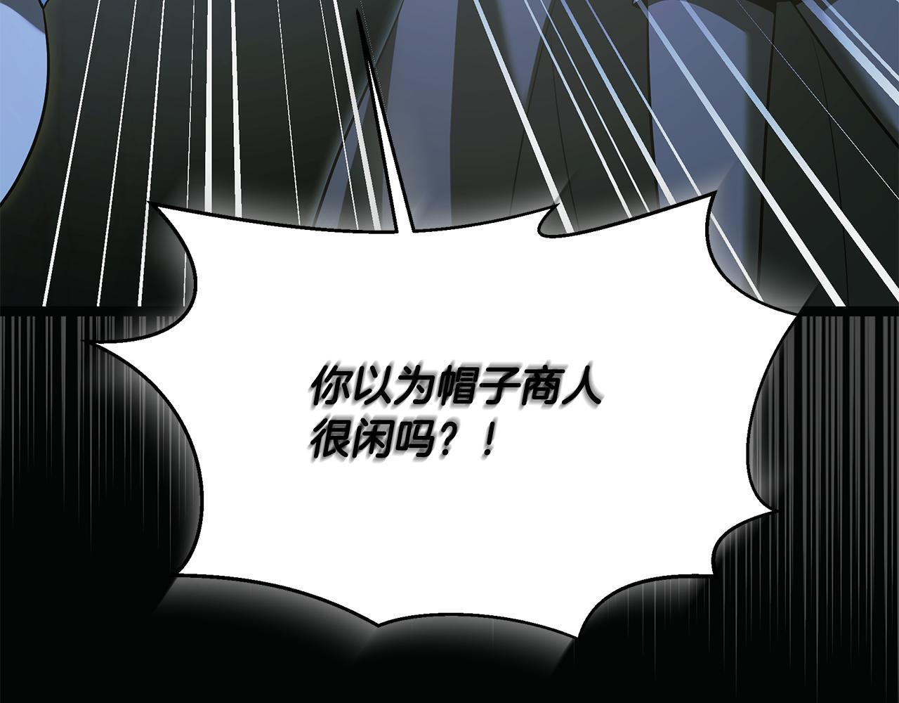 第52话 不许伤害我的朋友 第26页
