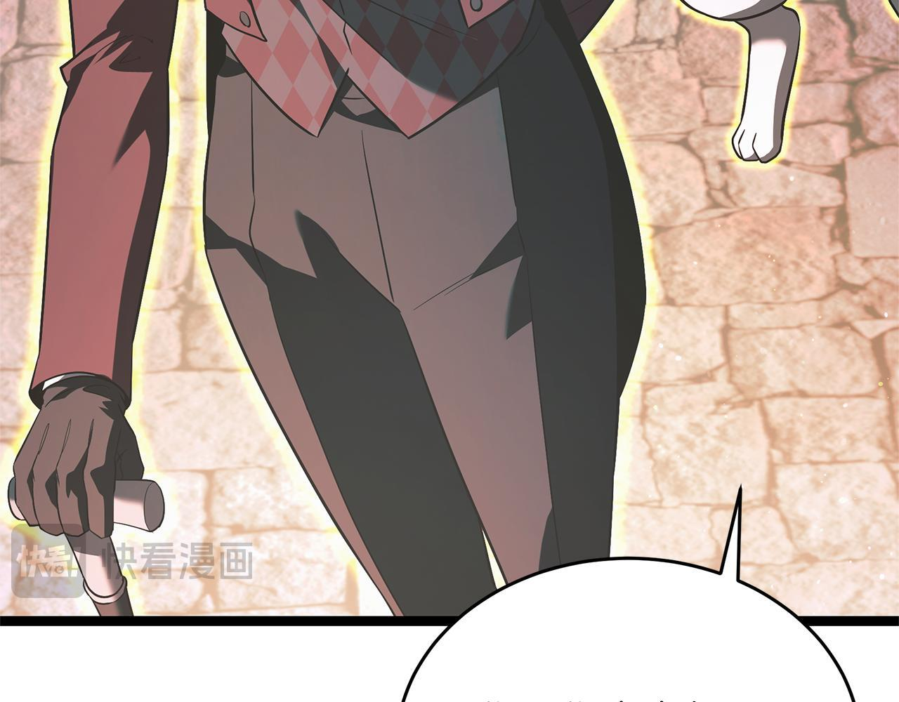 第52话 不许伤害我的朋友 第33页
