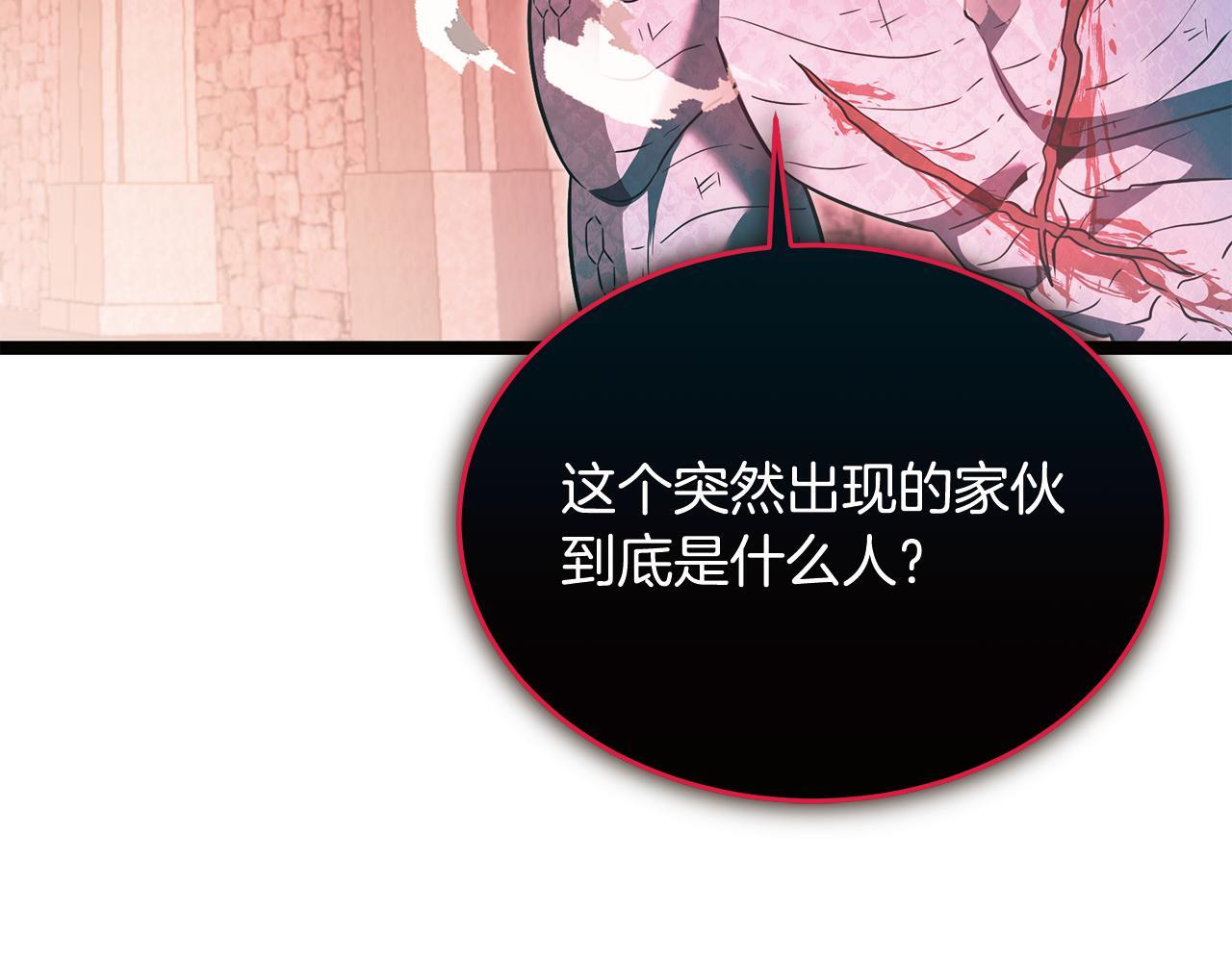 第52话 不许伤害我的朋友 第40页