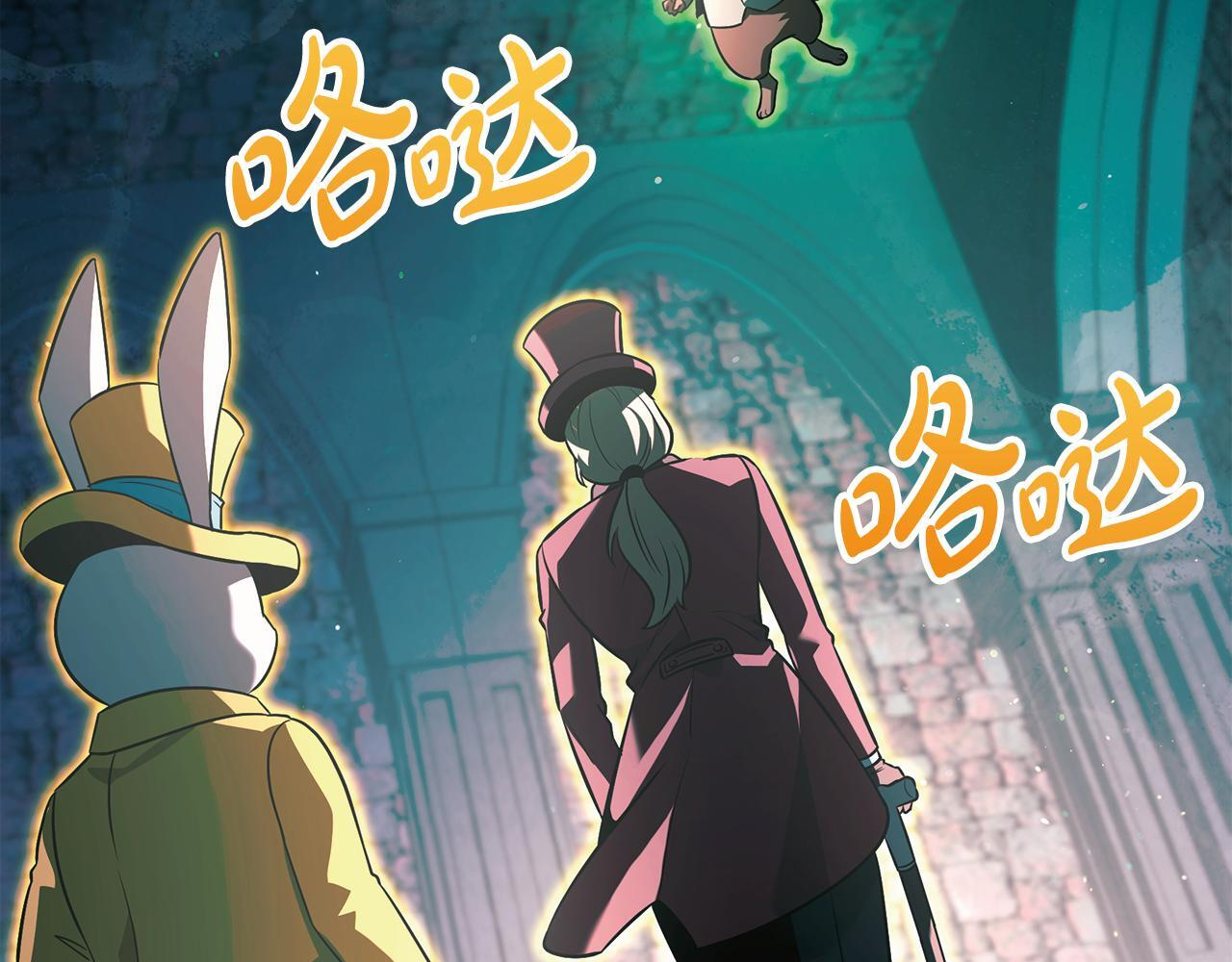 第52话 不许伤害我的朋友 第46页