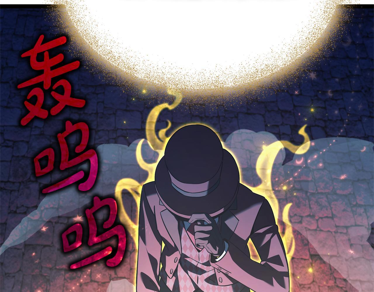 第52话 不许伤害我的朋友 第53页