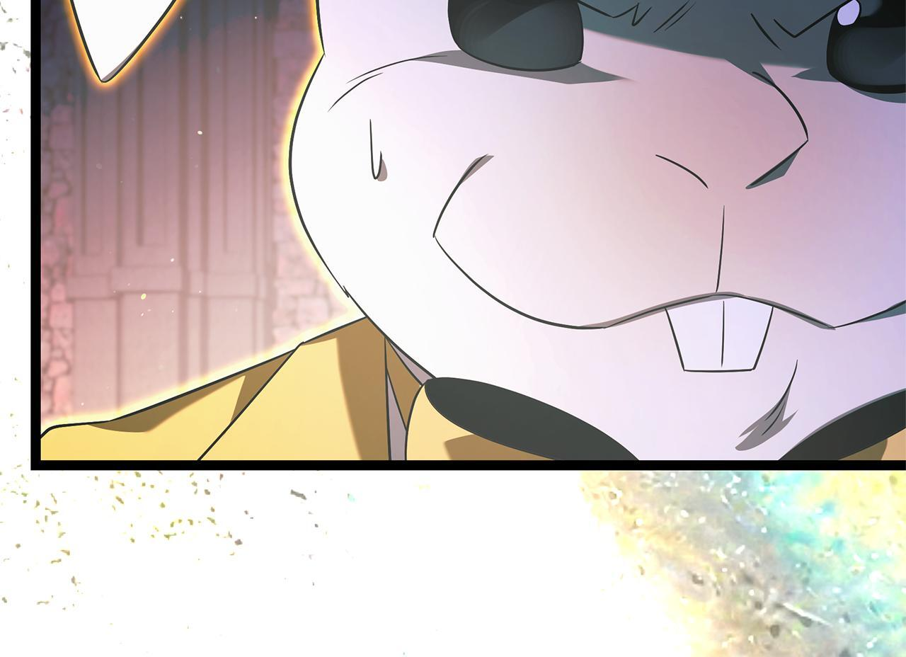 第52话 不许伤害我的朋友 第58页