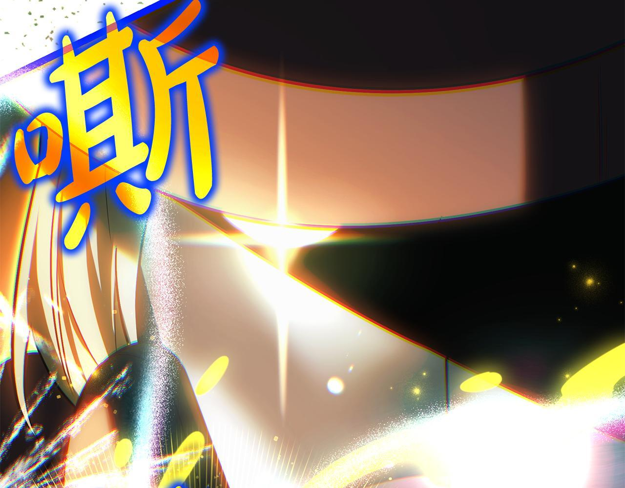第52话 不许伤害我的朋友 第62页