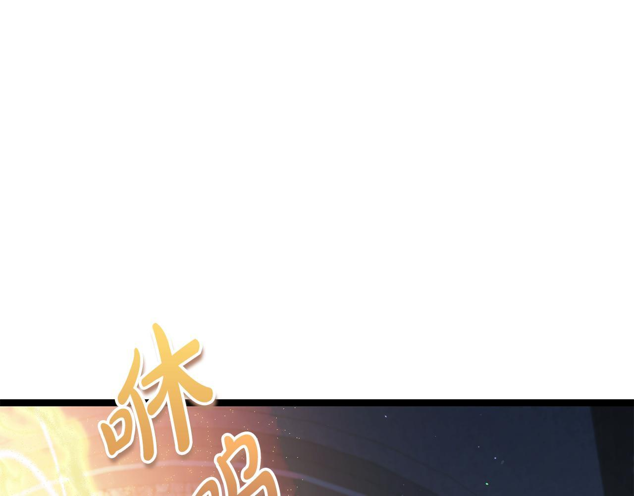 第52话 不许伤害我的朋友 第70页
