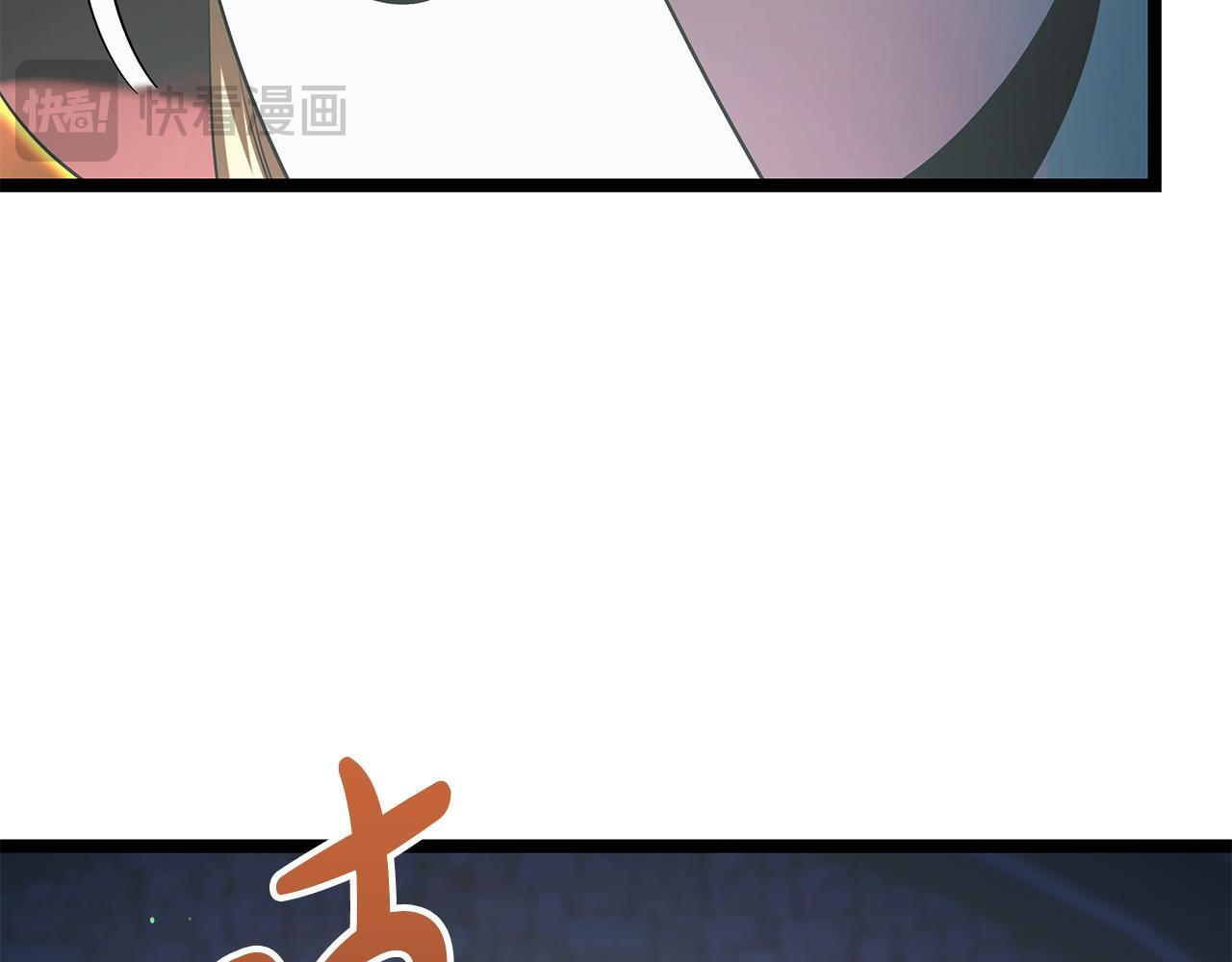 第52话 不许伤害我的朋友 第74页