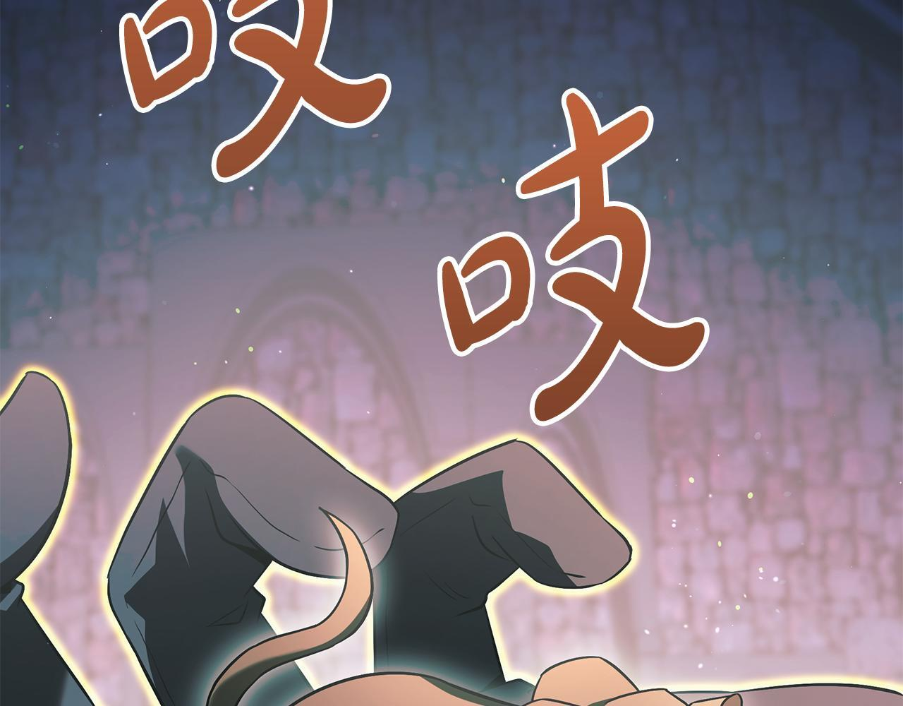 第52话 不许伤害我的朋友 第75页