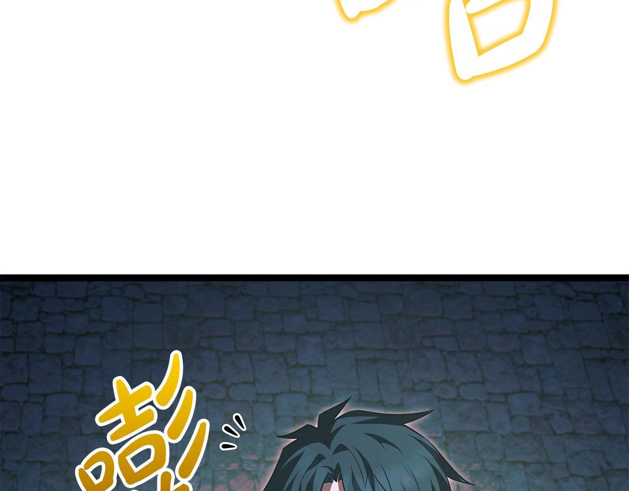 第52话 不许伤害我的朋友 第86页
