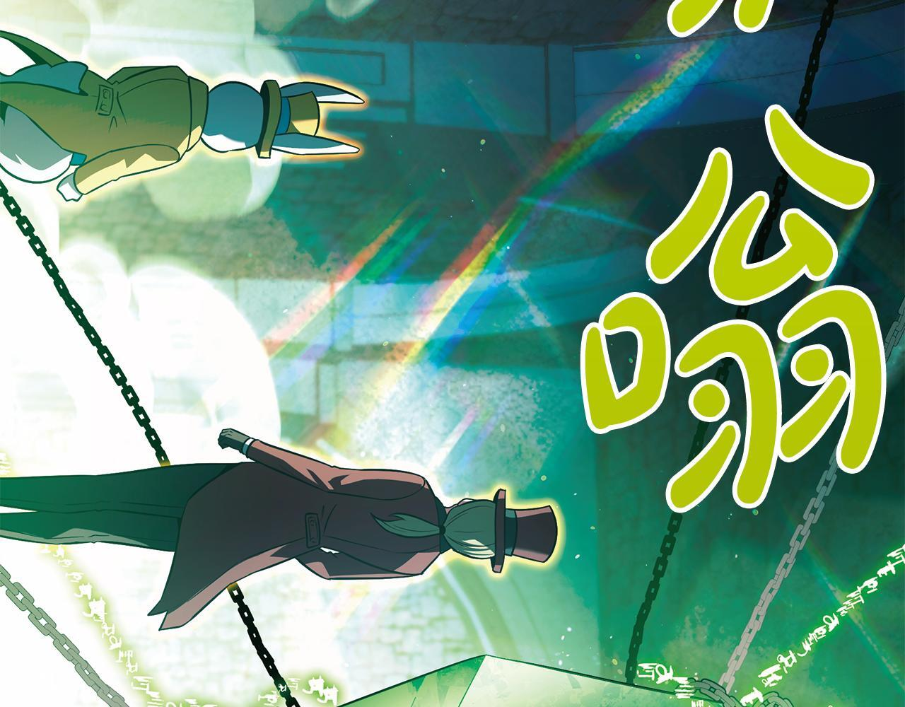 第52话 不许伤害我的朋友 第99页