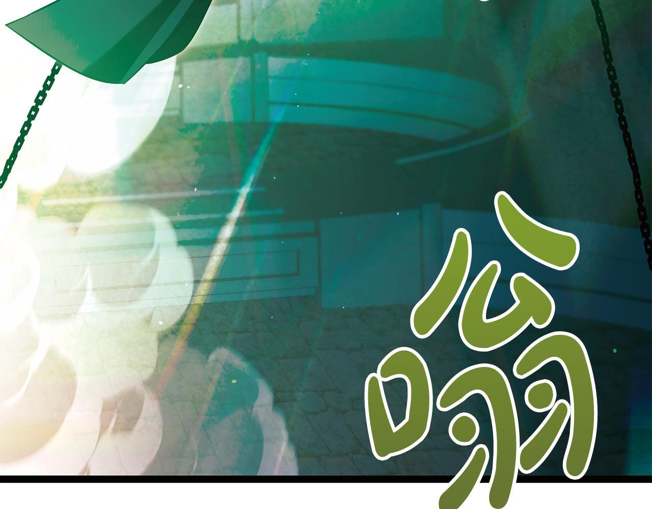 第52话 不许伤害我的朋友 第101页