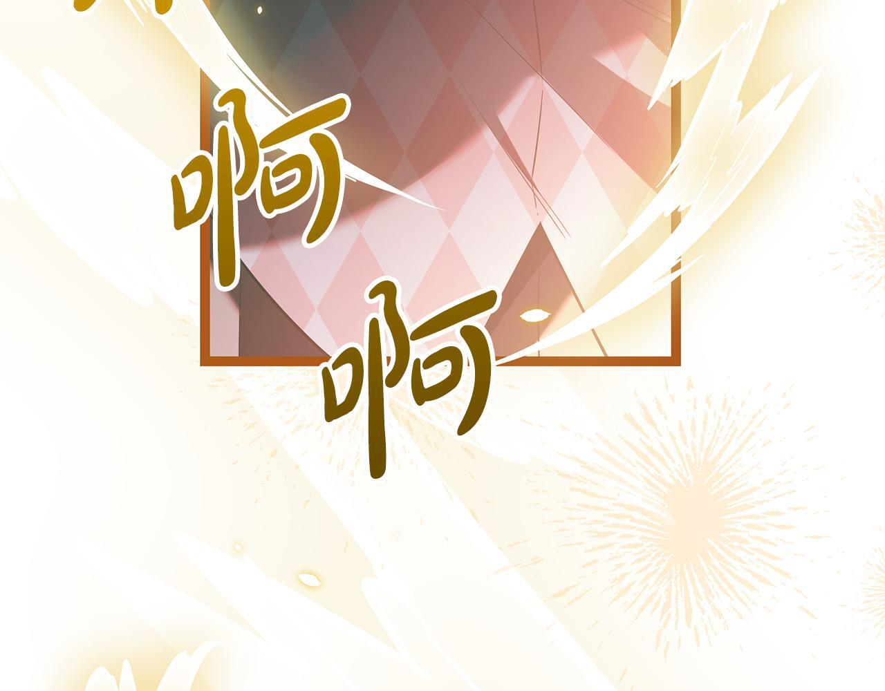 第52话 不许伤害我的朋友 第123页