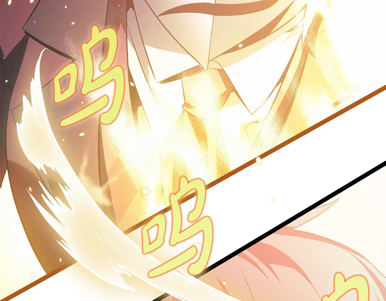 第52话 不许伤害我的朋友 第126页