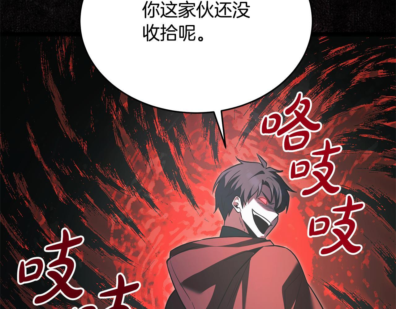 第52话 不许伤害我的朋友 第148页