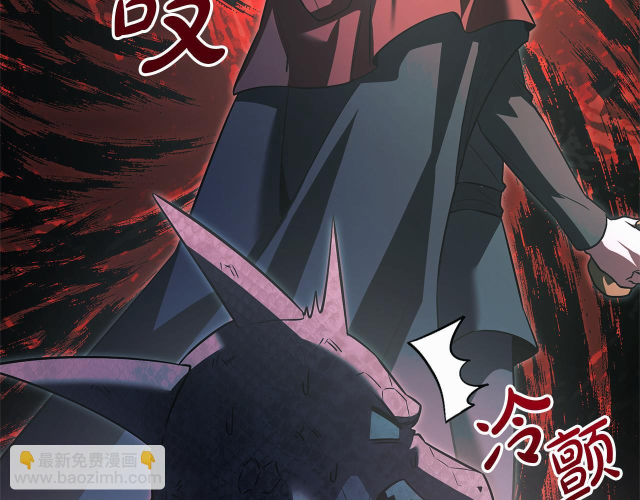 第52话 不许伤害我的朋友 第149页