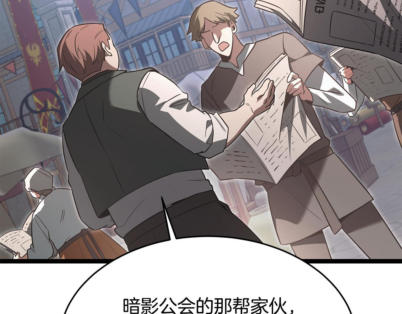 第52话 不许伤害我的朋友 第158页