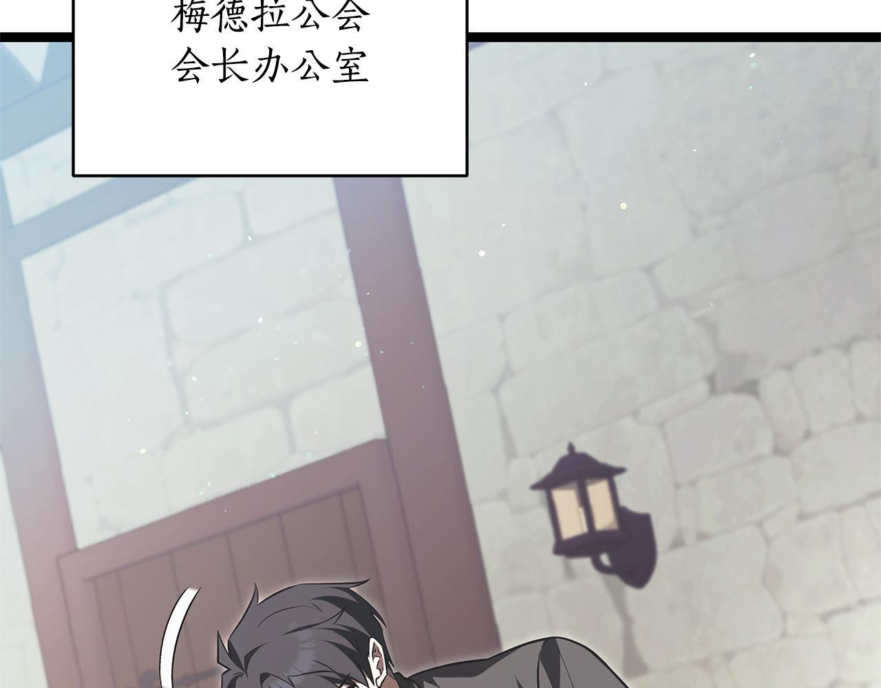 第52话 不许伤害我的朋友 第169页