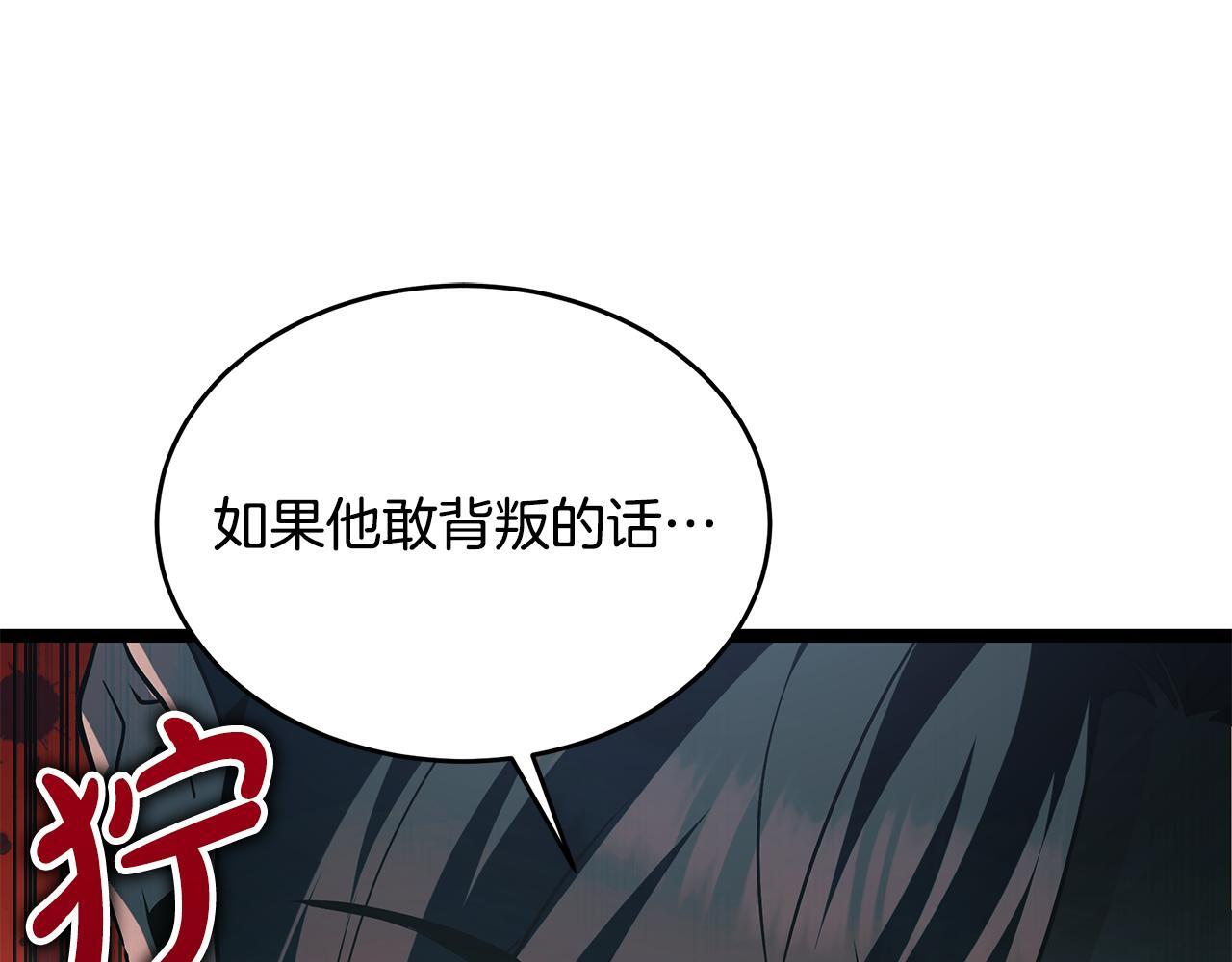 第52话 不许伤害我的朋友 第188页
