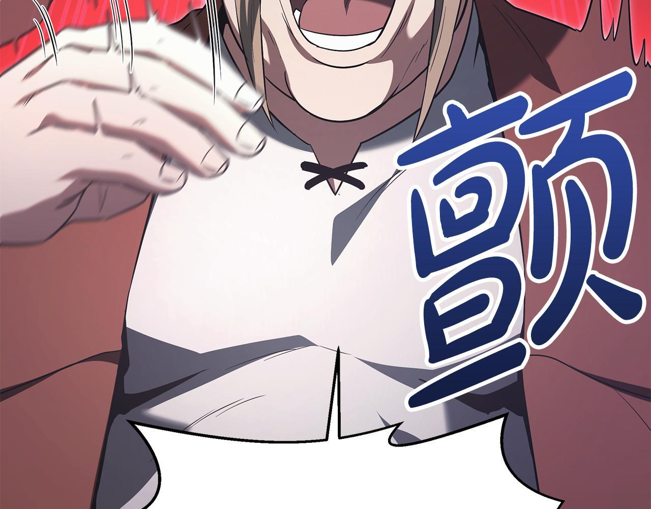第52话 不许伤害我的朋友 第192页
