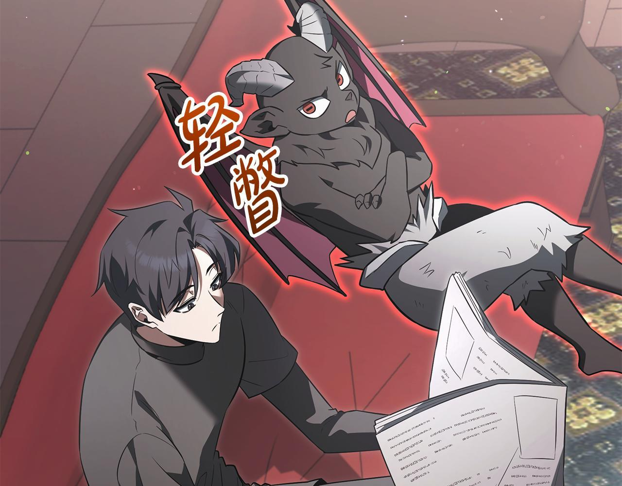第52话 不许伤害我的朋友 第195页