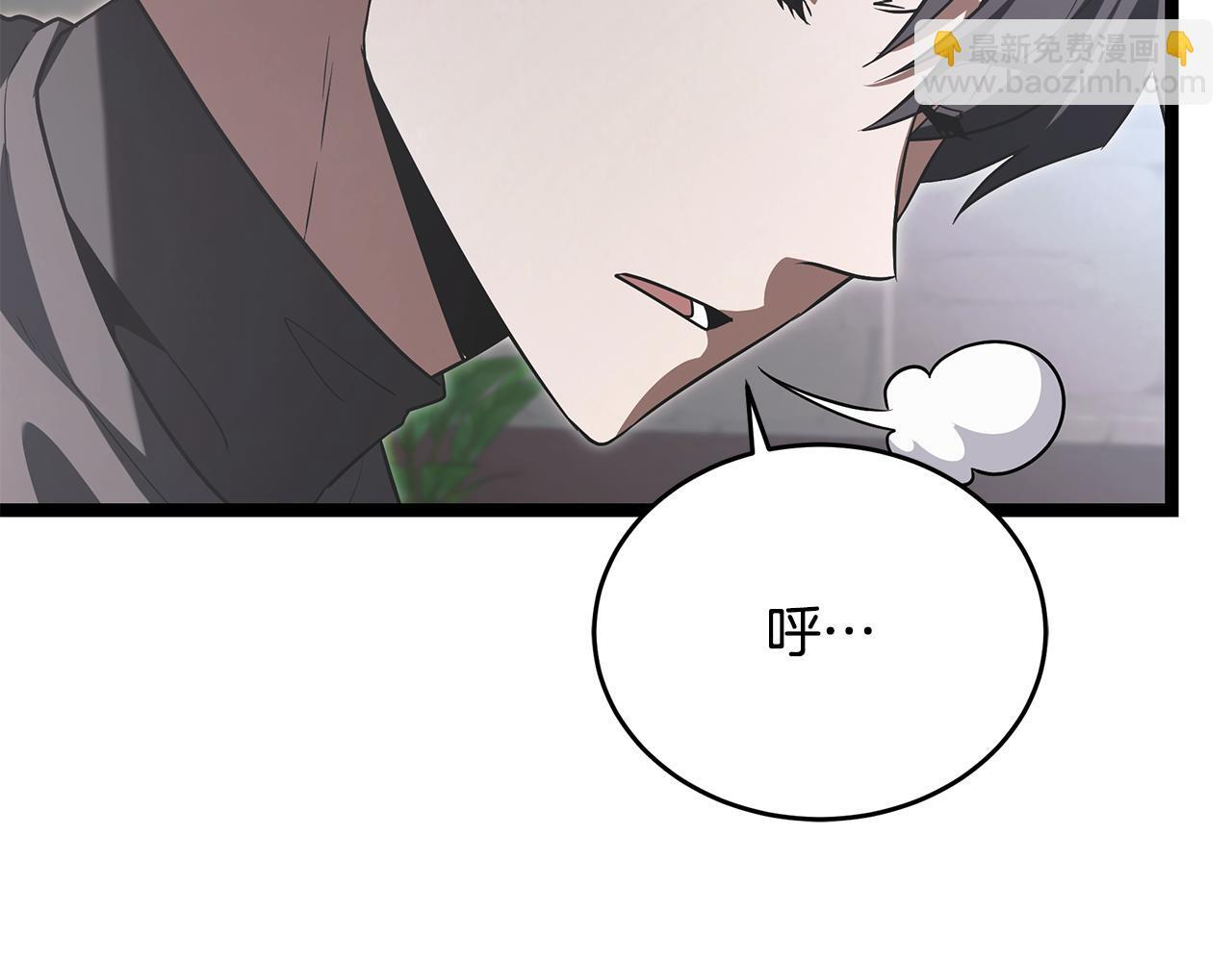 第52话 不许伤害我的朋友 第206页