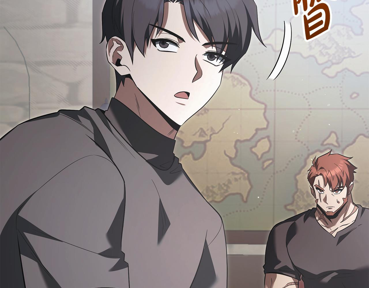 第52话 不许伤害我的朋友 第209页
