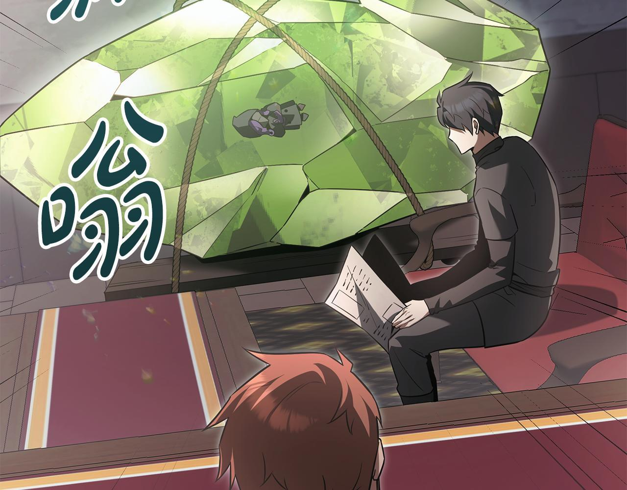 第52话 不许伤害我的朋友 第212页