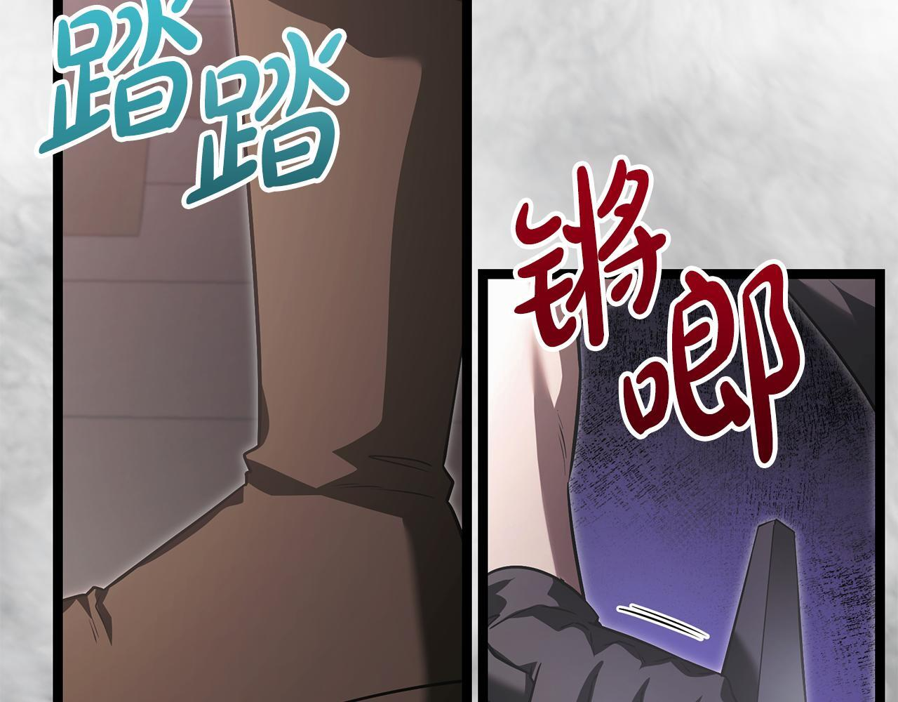 第52话 不许伤害我的朋友 第233页