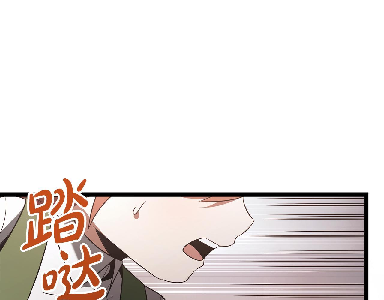 第52话 不许伤害我的朋友 第240页