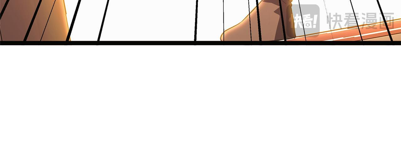 第52话 不许伤害我的朋友 第245页