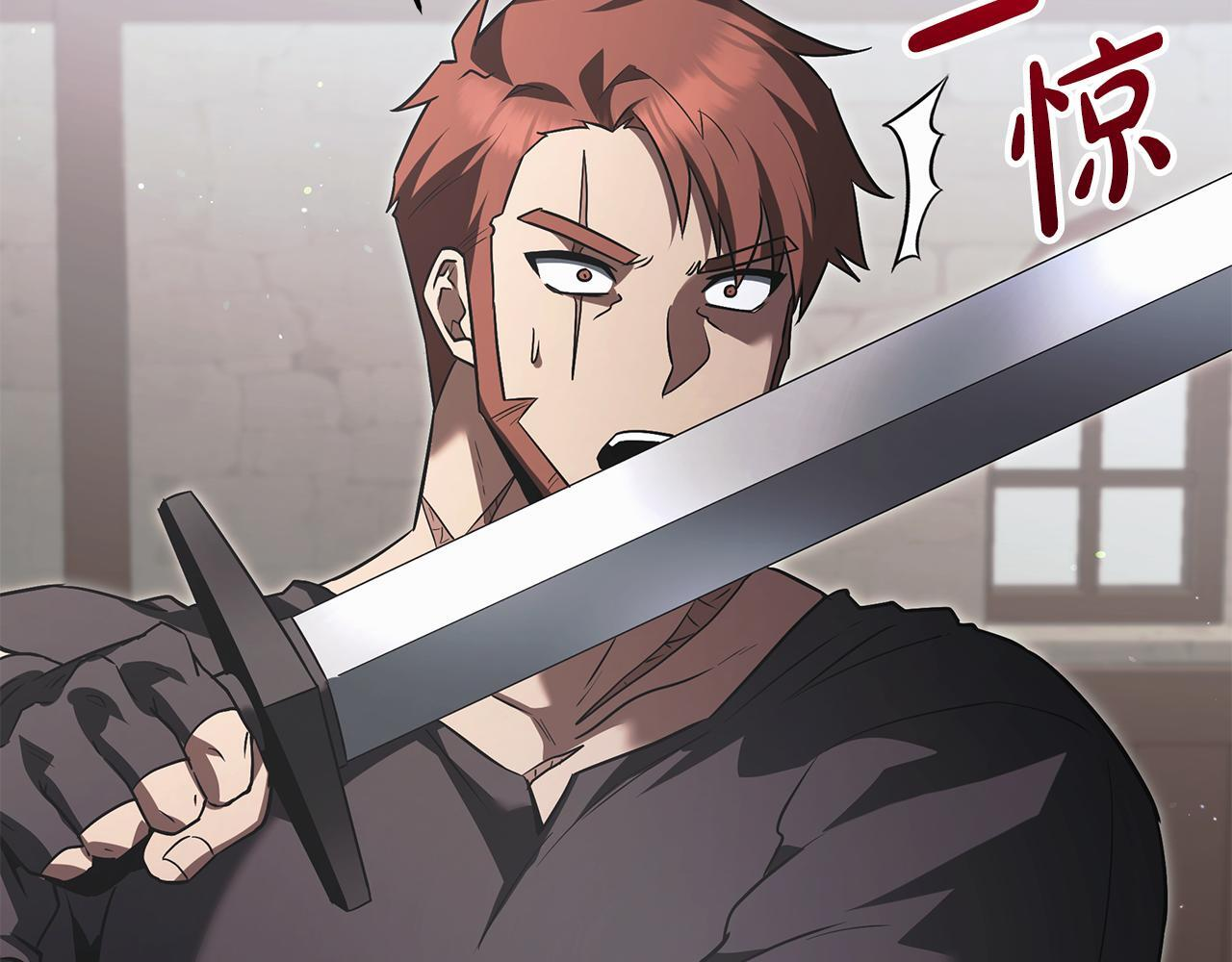 第52话 不许伤害我的朋友 第247页