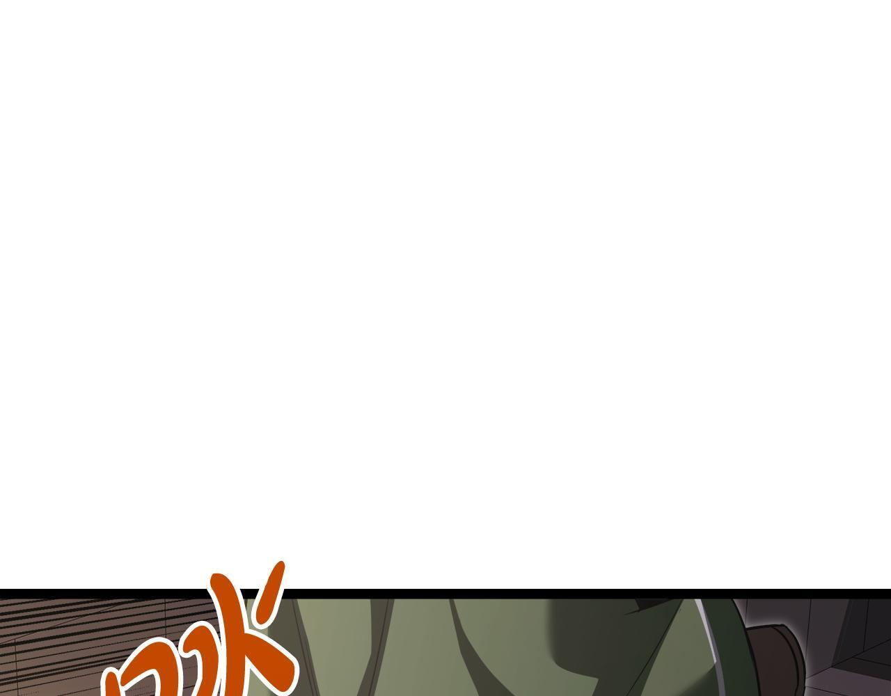 第53话 接纳瘟疫精灵 第1页