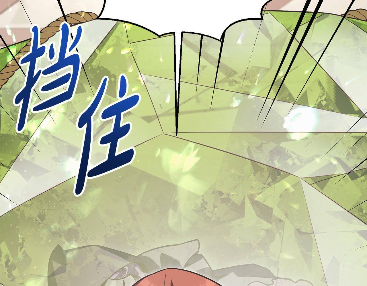 第53话 接纳瘟疫精灵 第5页