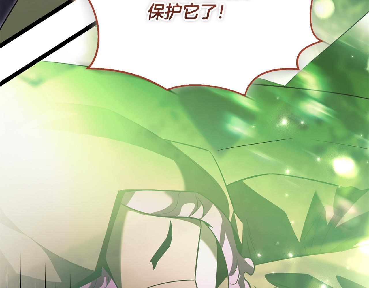 第53话 接纳瘟疫精灵 第27页