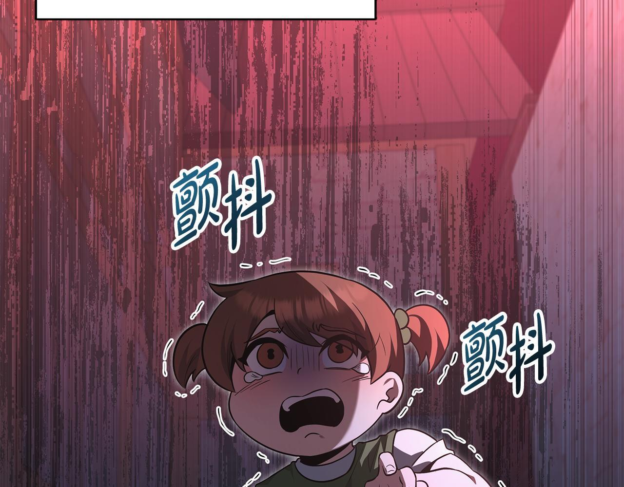 第53话 接纳瘟疫精灵 第36页