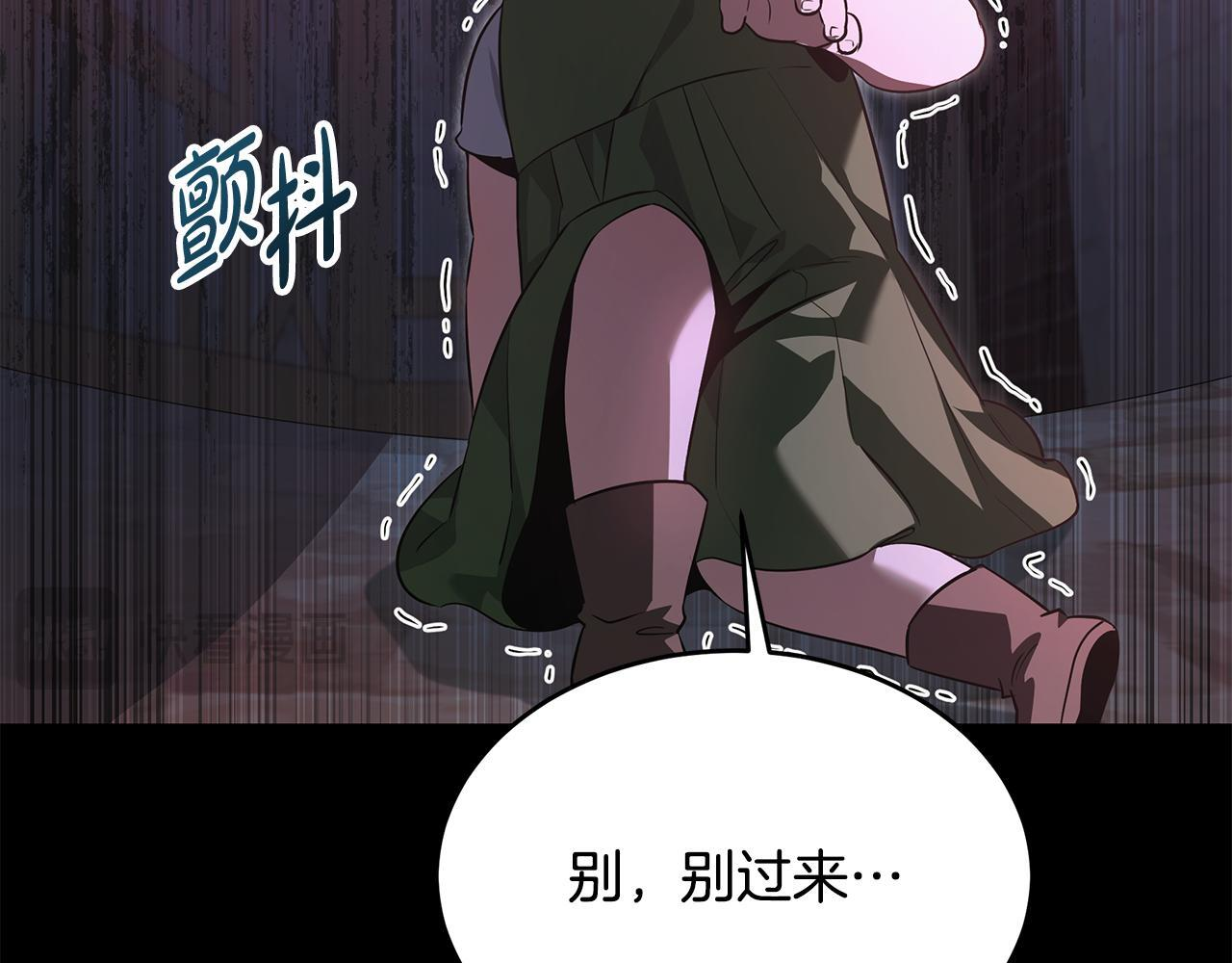 第53话 接纳瘟疫精灵 第37页