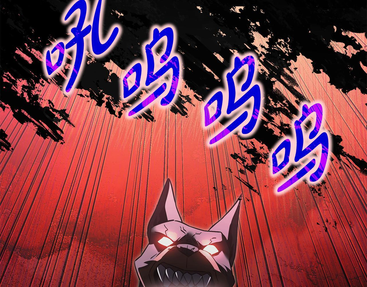 第53话 接纳瘟疫精灵 第39页